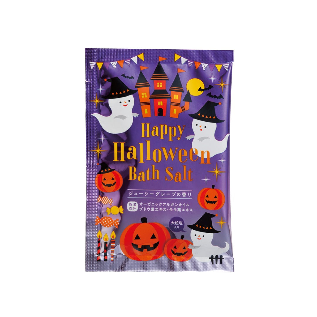 Sango Happy Halloween Bath Salt - Juicy Grape