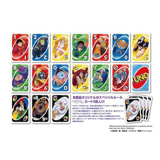One Piece Uno Cards