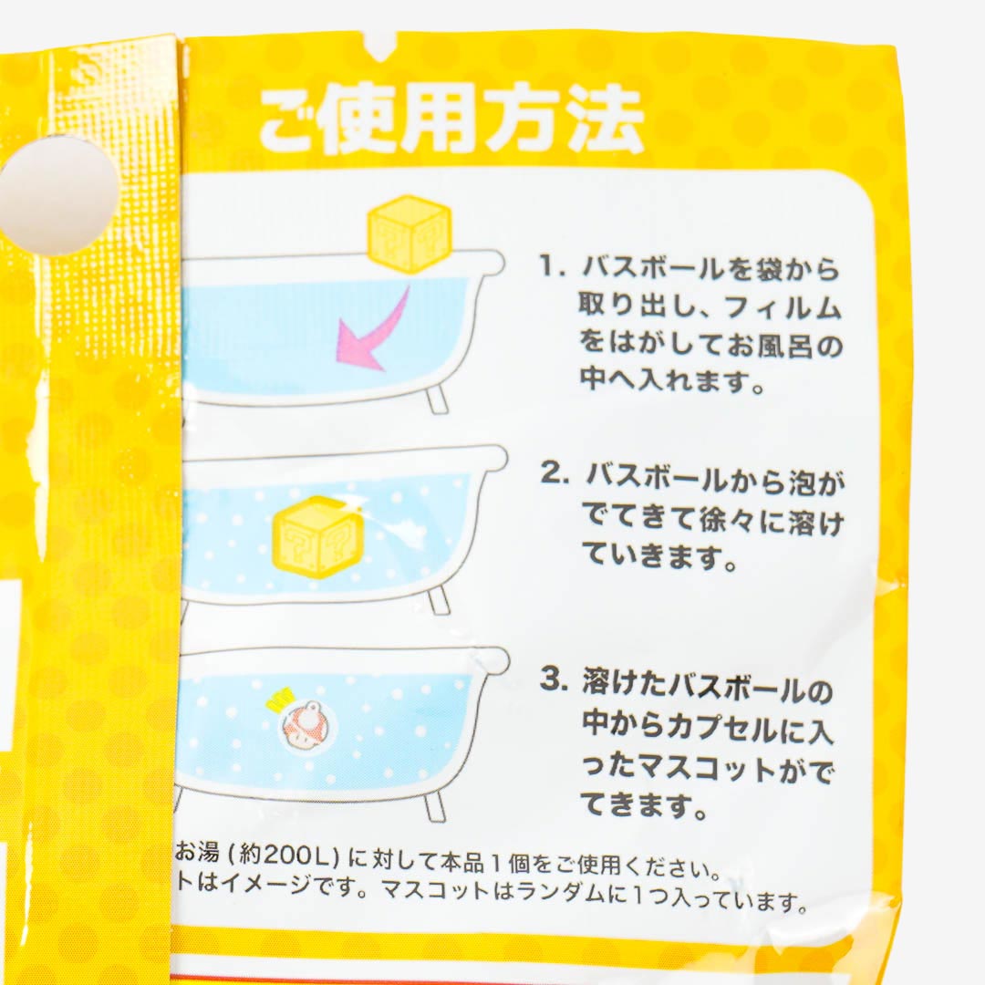 Super Mario Question Block Bath Bomb
