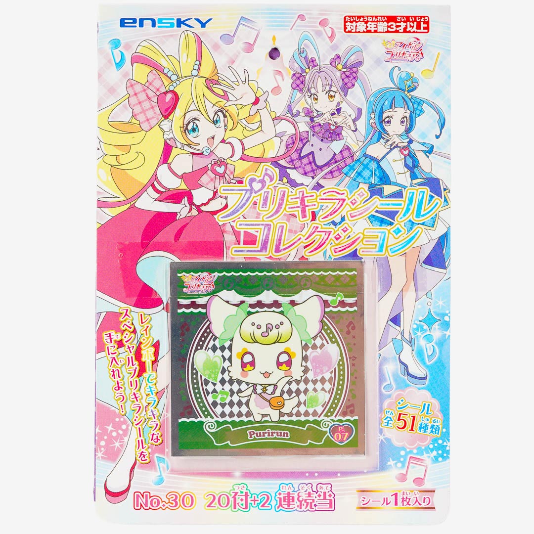 Kimi to Idol PreCure Collectible Sticker
