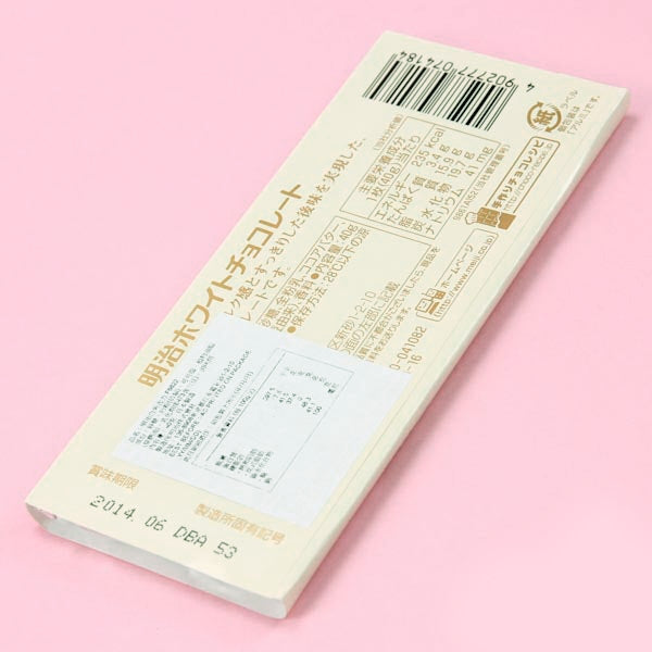Meiji Chocolate Bar - White Chocolate