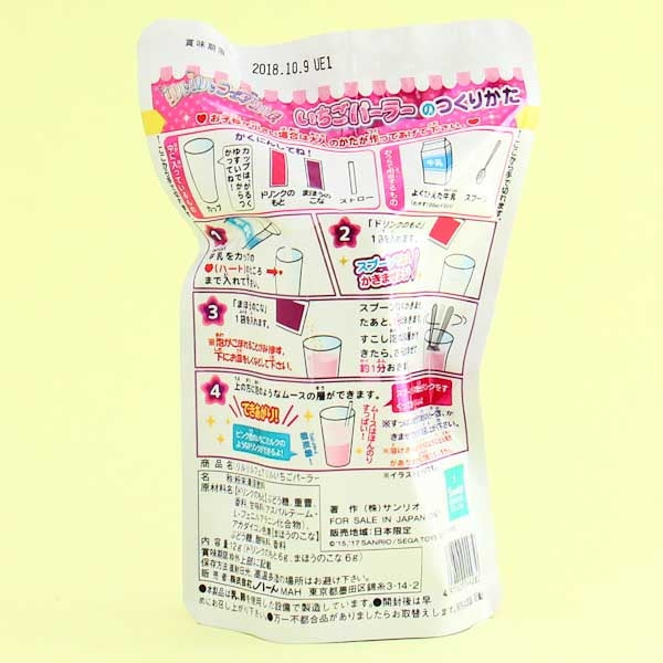 Rilu Rilu Fairilu Strawberry Parlor DIY Drink Set