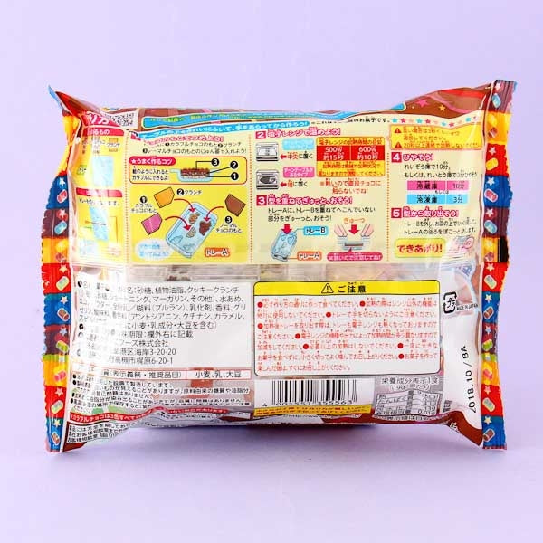 Kracie Pokotto Colorful Chocolate DIY Candy Kit