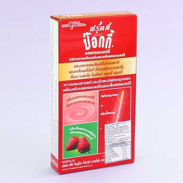 Pocky Biscuit Sticks - Strawberry Flakes & Cream