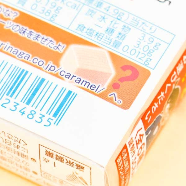 Morinaga Milk Caramel Candies - Mixed Fruit