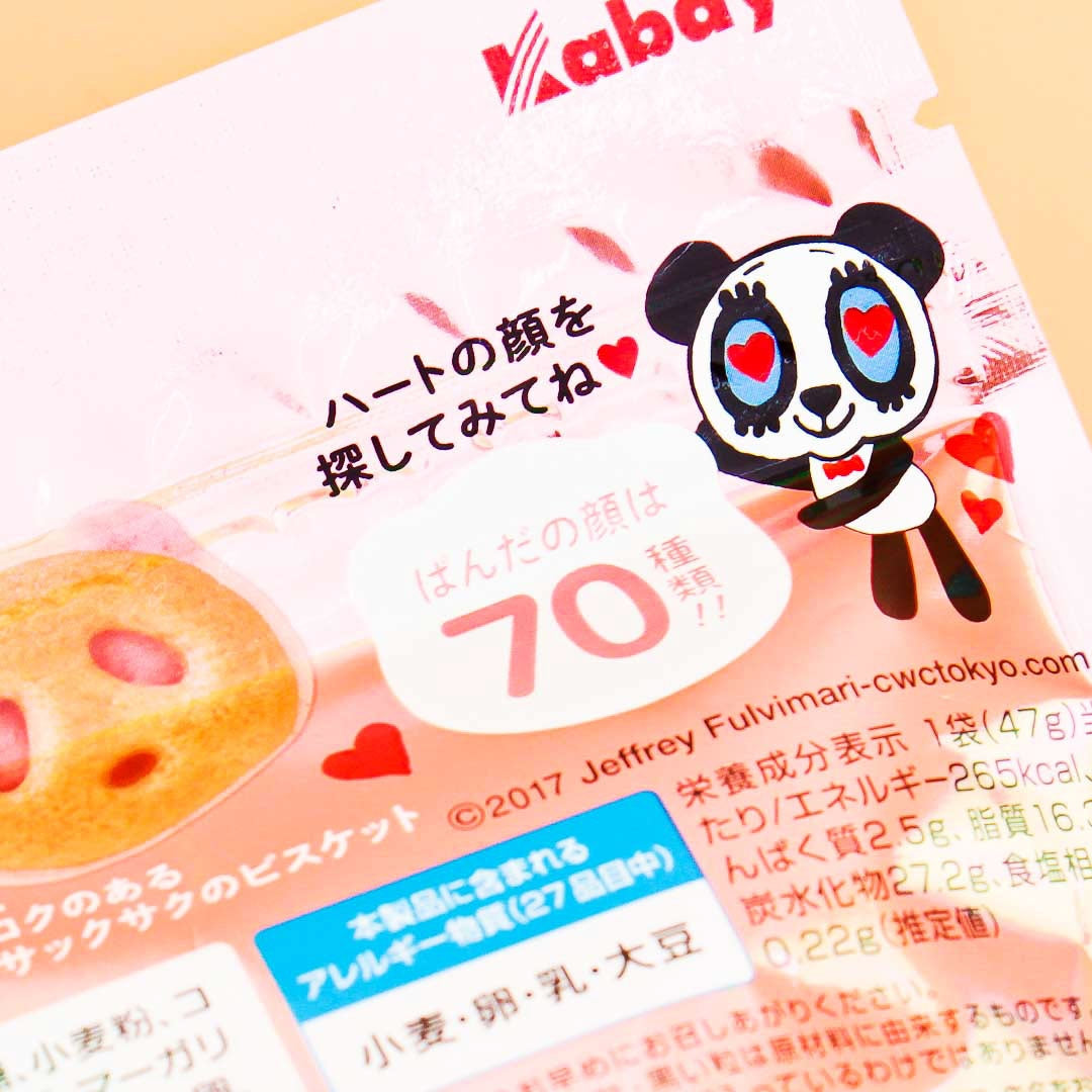 Saku Saku Panda Chocolate Biscuits - Ichigo Strawberry