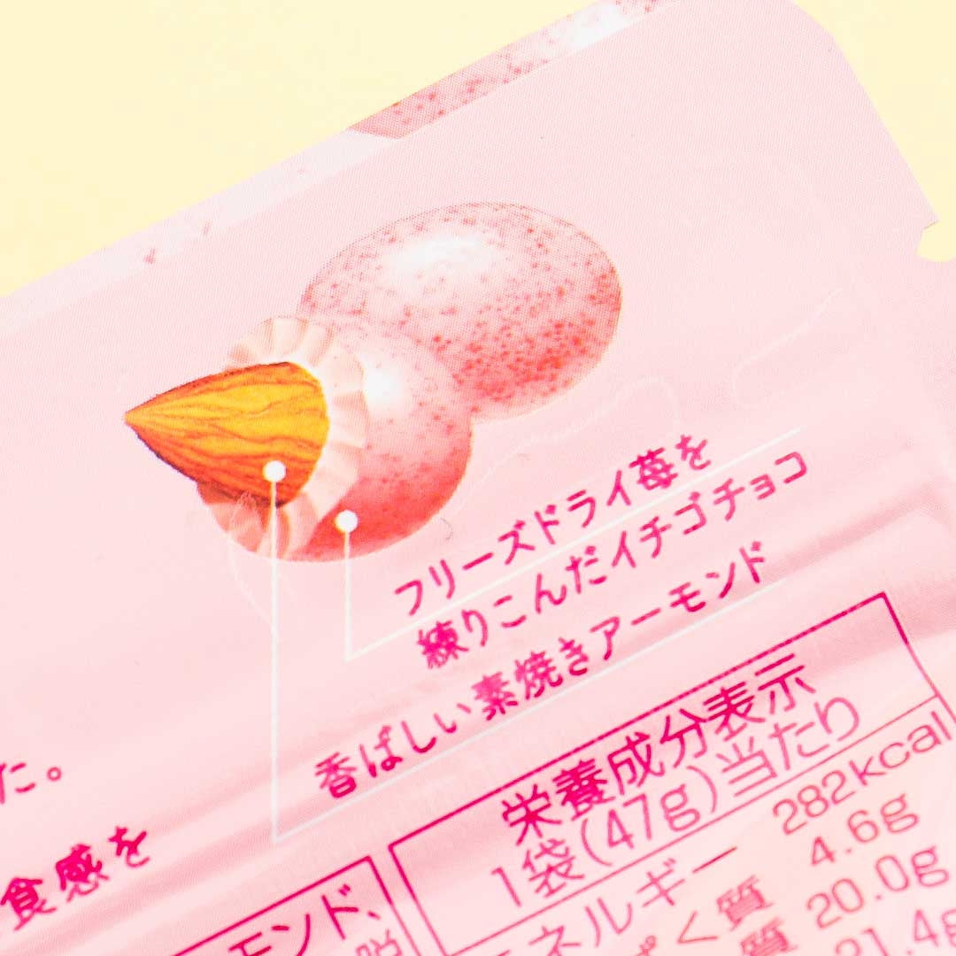Meiji Almond Chocolate - Strawberry & Milk