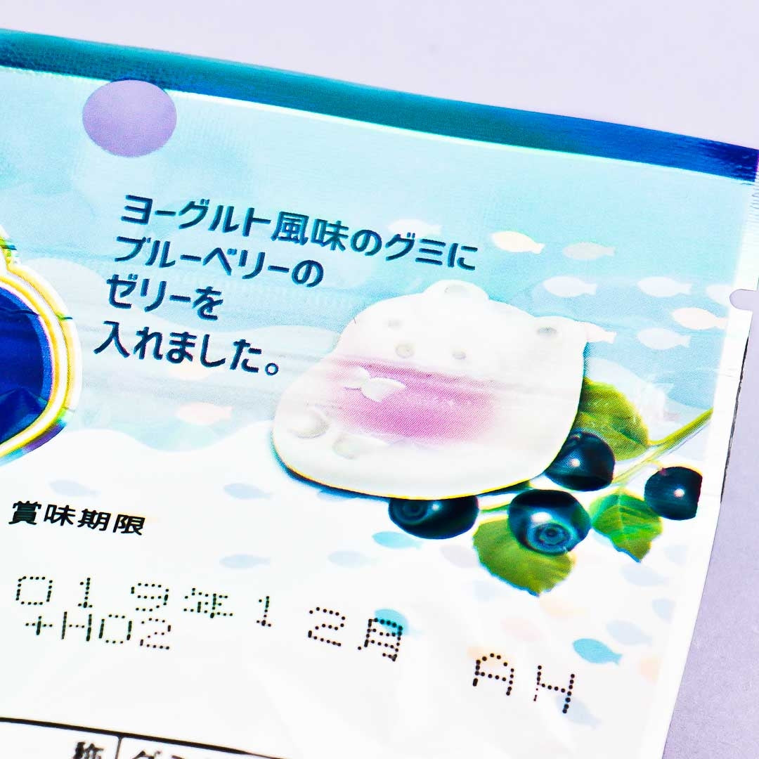 Sumikko Gurashi Blueberry Yogurt Gummies