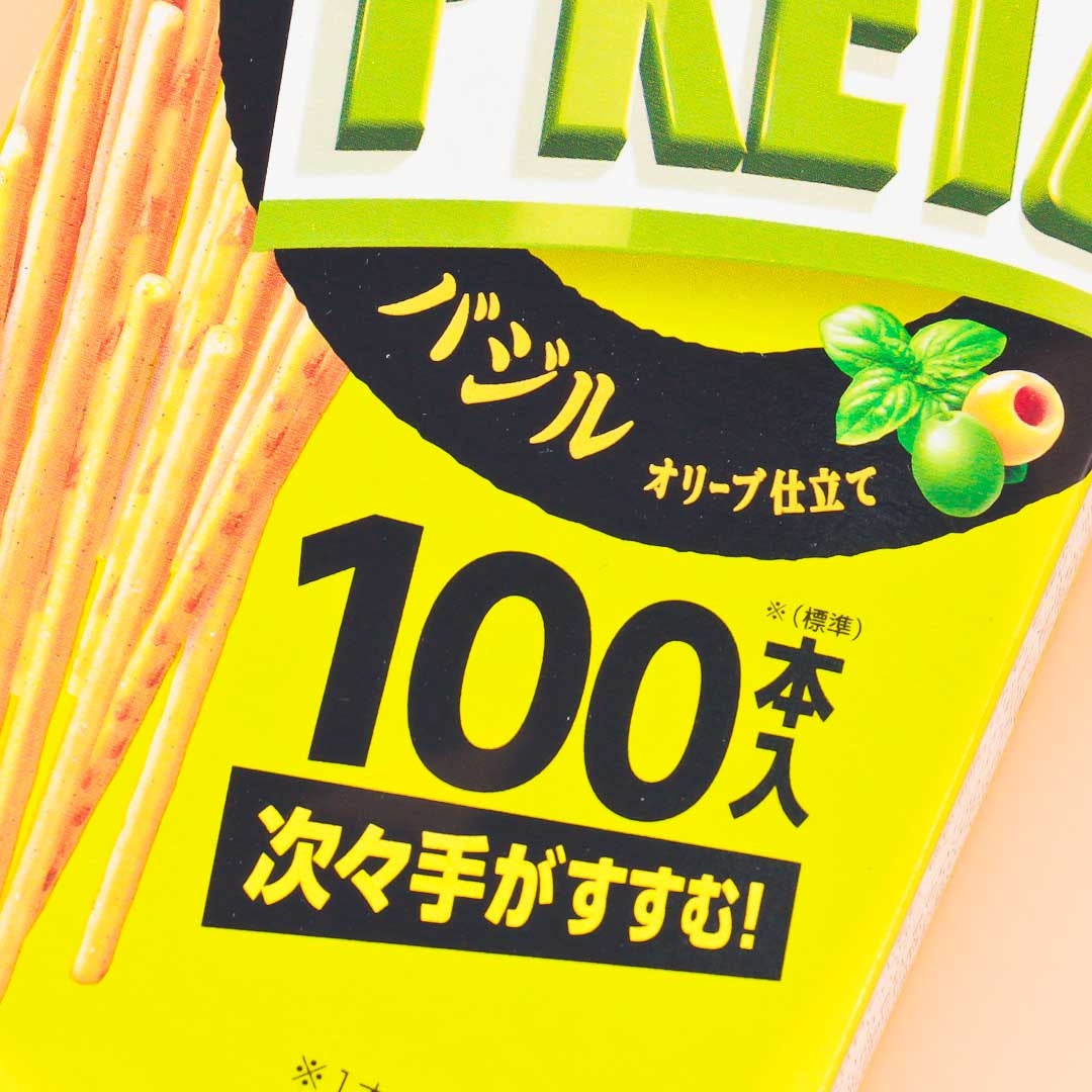 Pretz Extra Crispy Biscuit Sticks - Basil & Olive