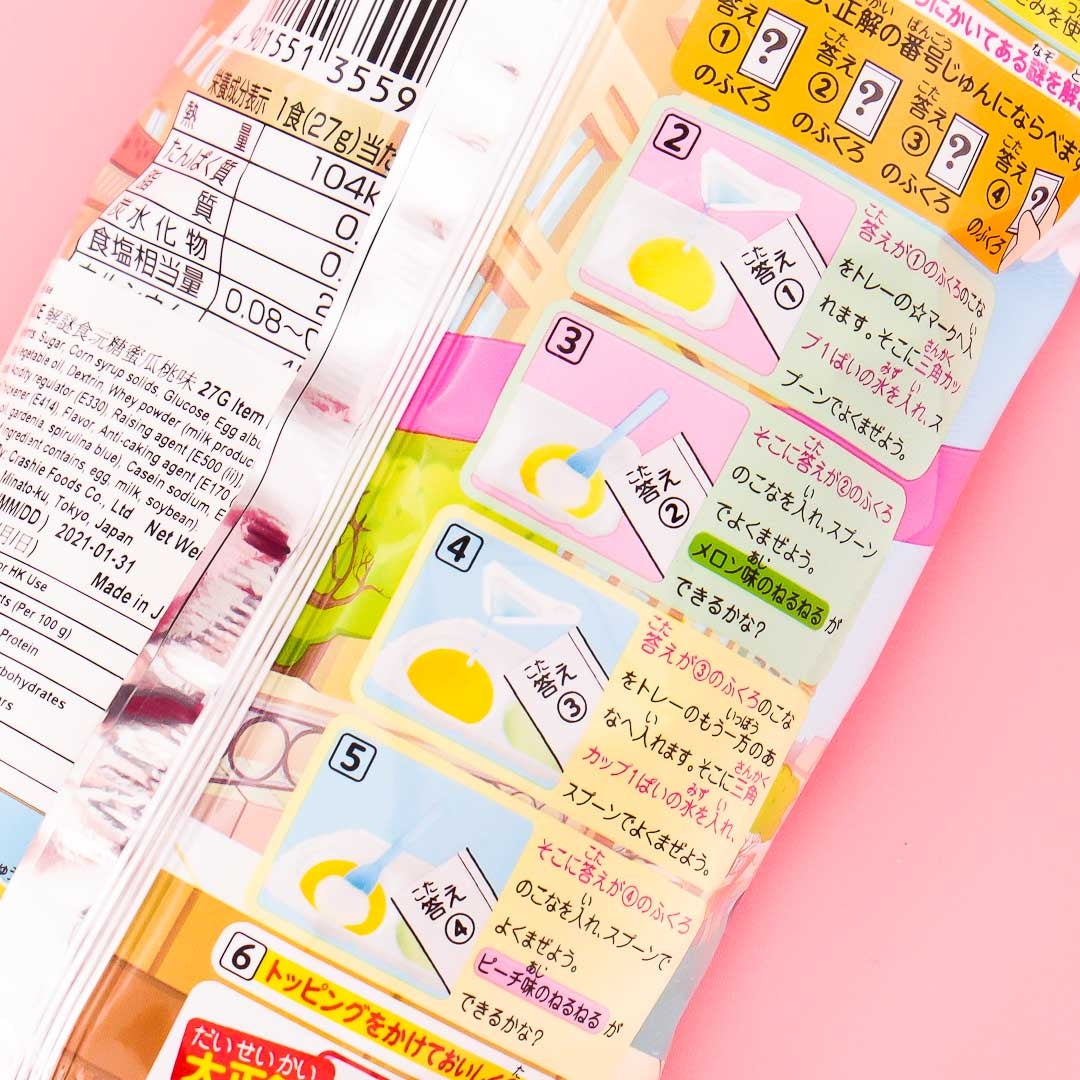 Nazotoki Neru Neru DIY Candy - Peach & Melon