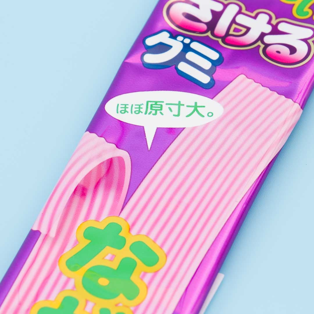 Long Sakeru Peeling Gummy - Grape