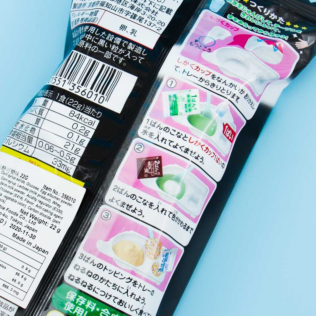 Kracie Nerunerunerune DIY Candy - Cola