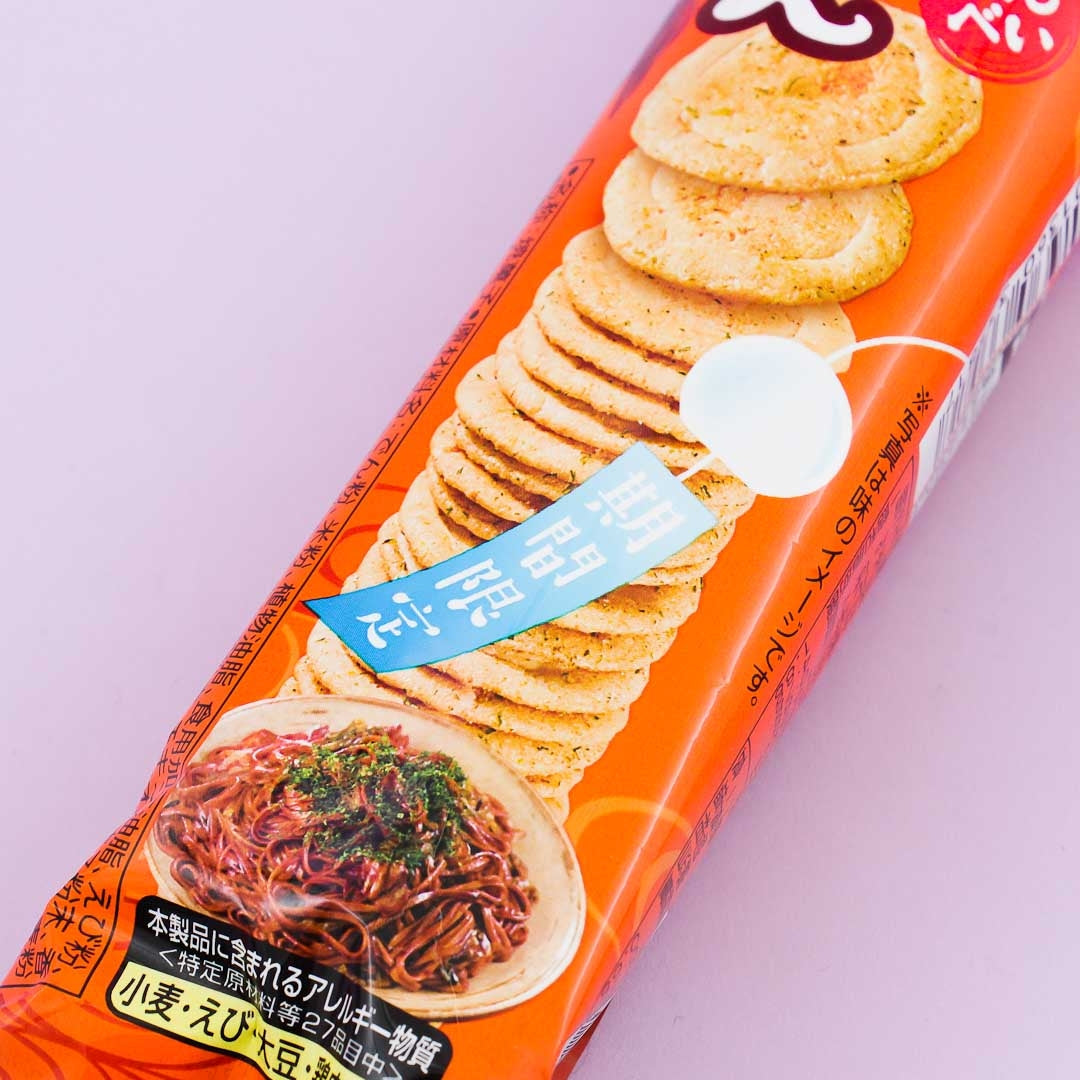 Bourbon Petit Yakisoba Rice Crackers
