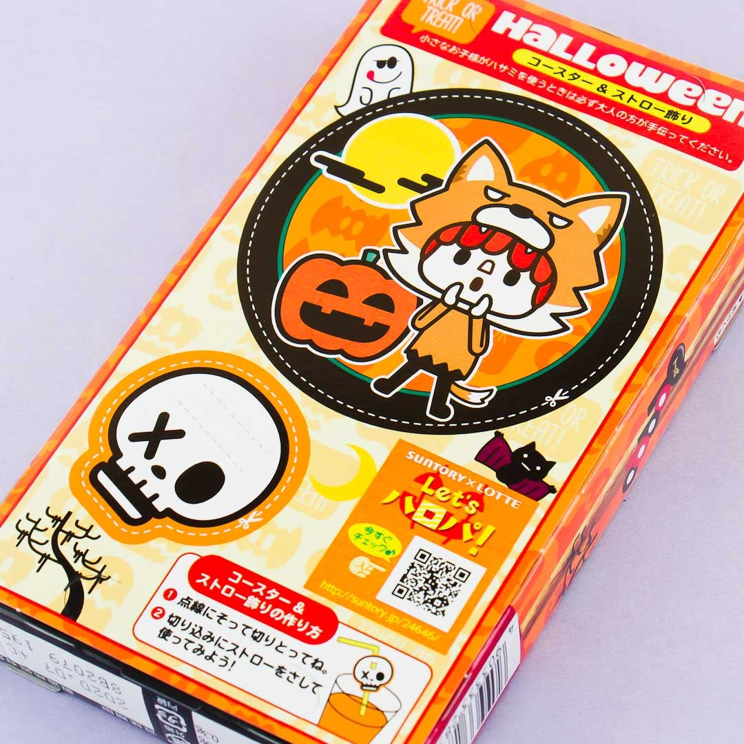 Lotte Toppo Chocolate Pretzel Sticks - Halloween Edition