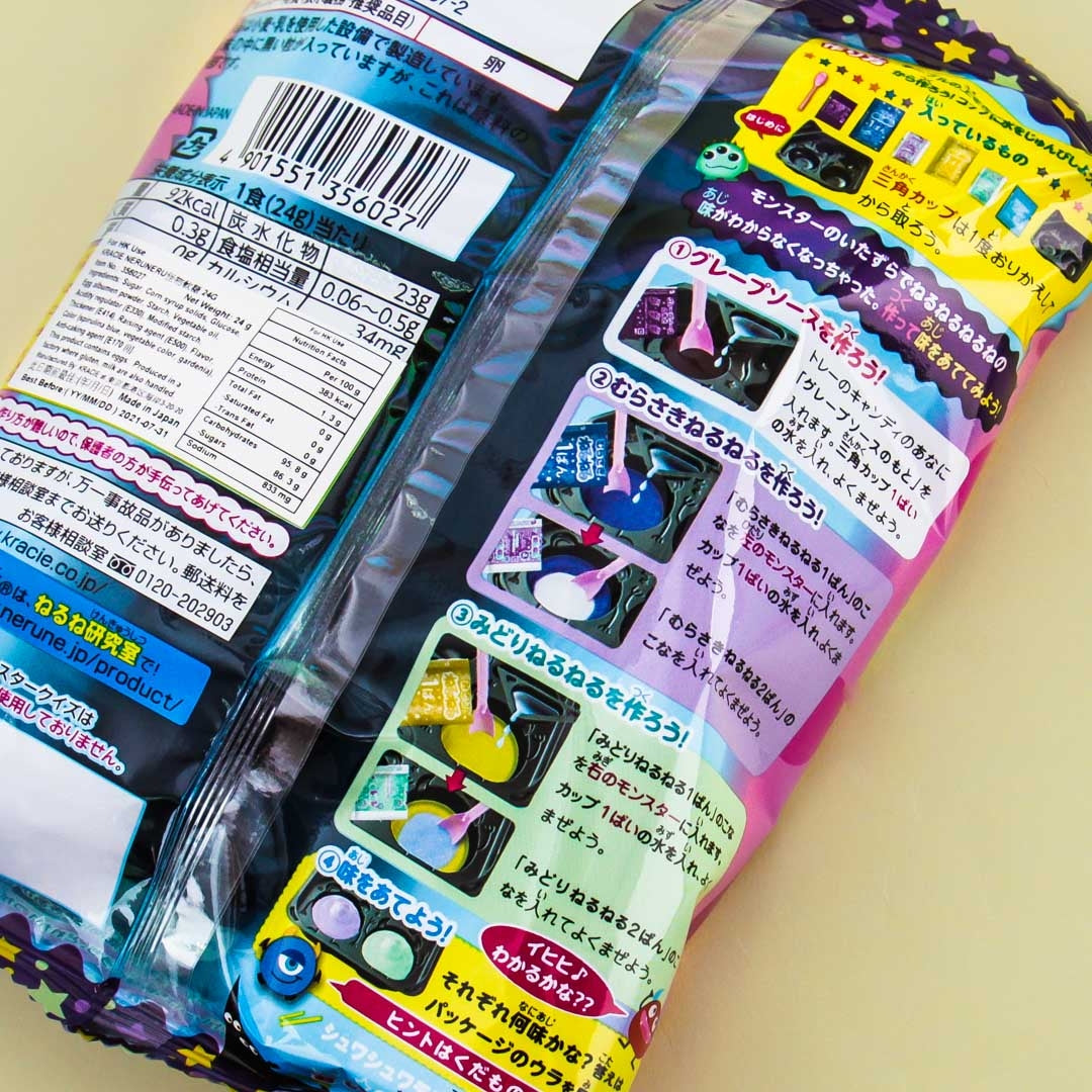 Kracie Neru Neru Monster Quiz DIY Candy Kit