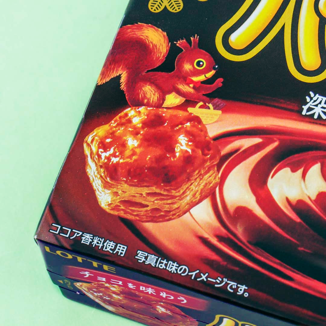 Lotte Pai No Mi Pastries - Deep Chocolate