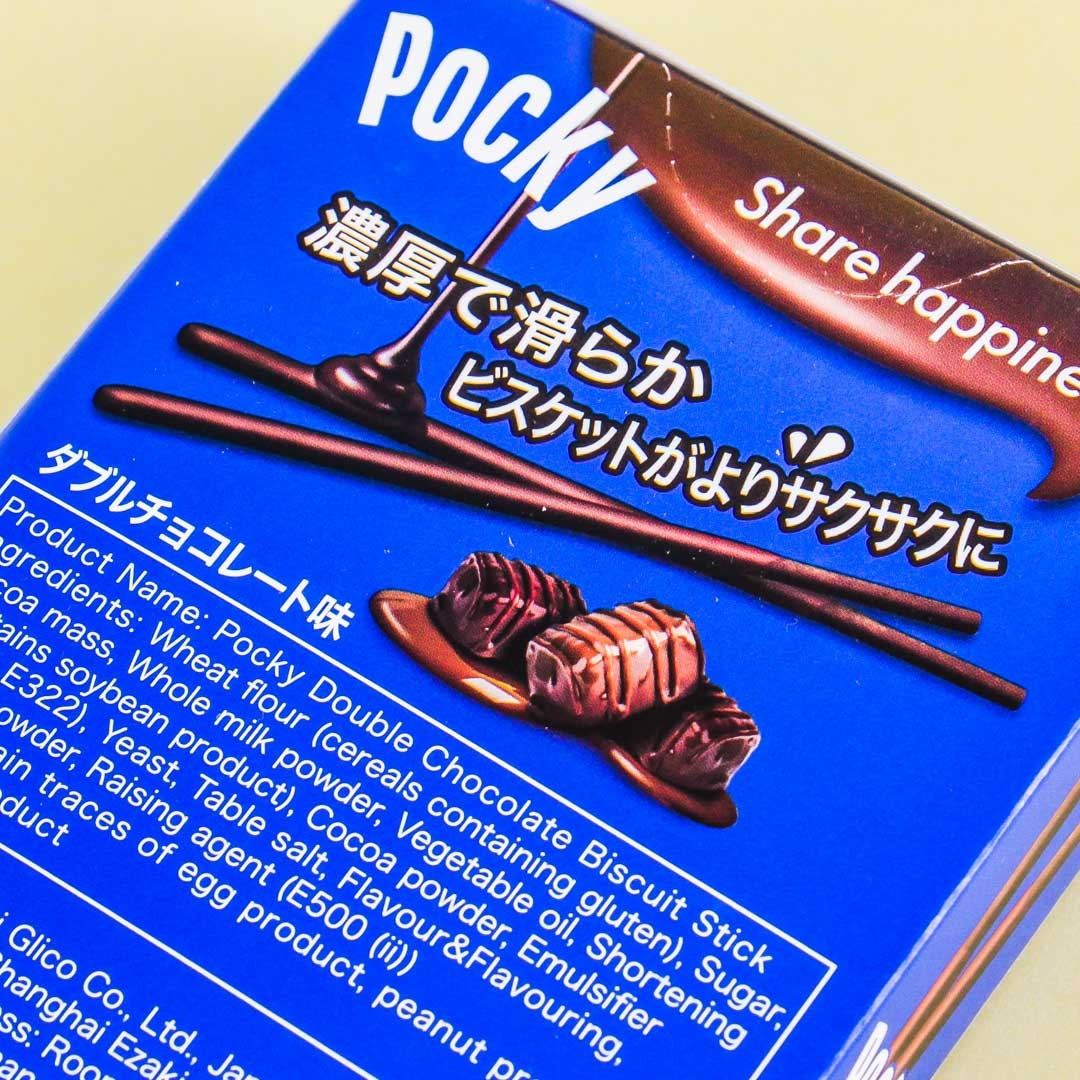 Pocky Biscuit Sticks - Double Chocolate