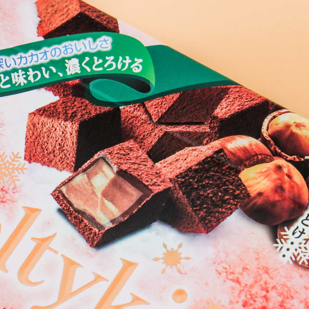 Meiji Meltykiss Hazelnut Chocolates