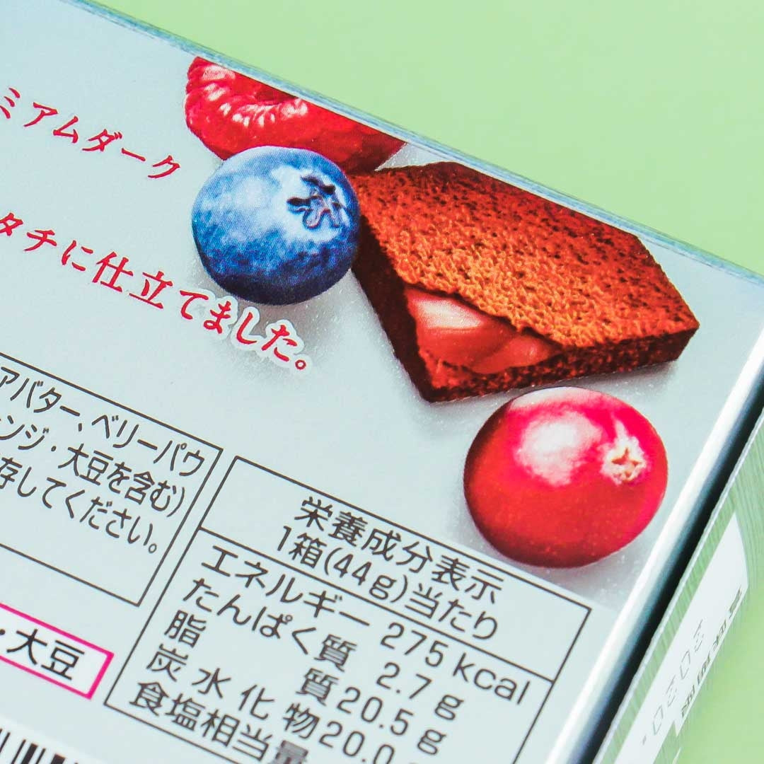 Meiji Meltykiss Premium Dark Chocolates - Mixed Berries