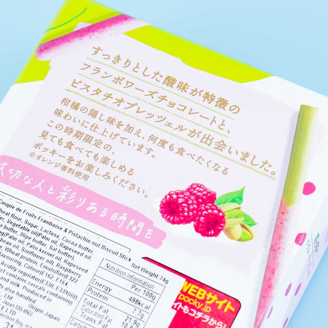 Pocky Biscuit Sticks - Couple De Fruits Framboise & Pistachio