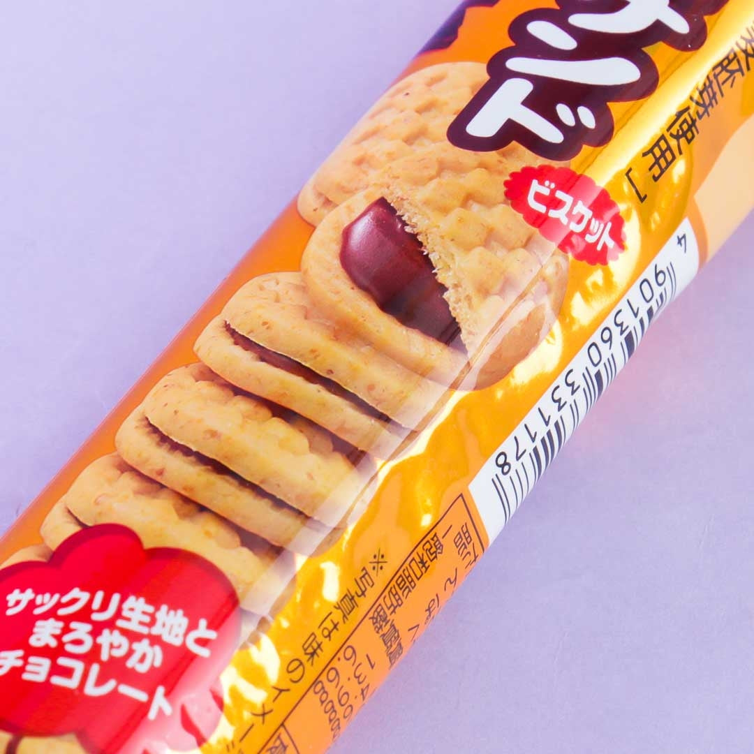 Bourbon Petit Chocolate Biscuits
