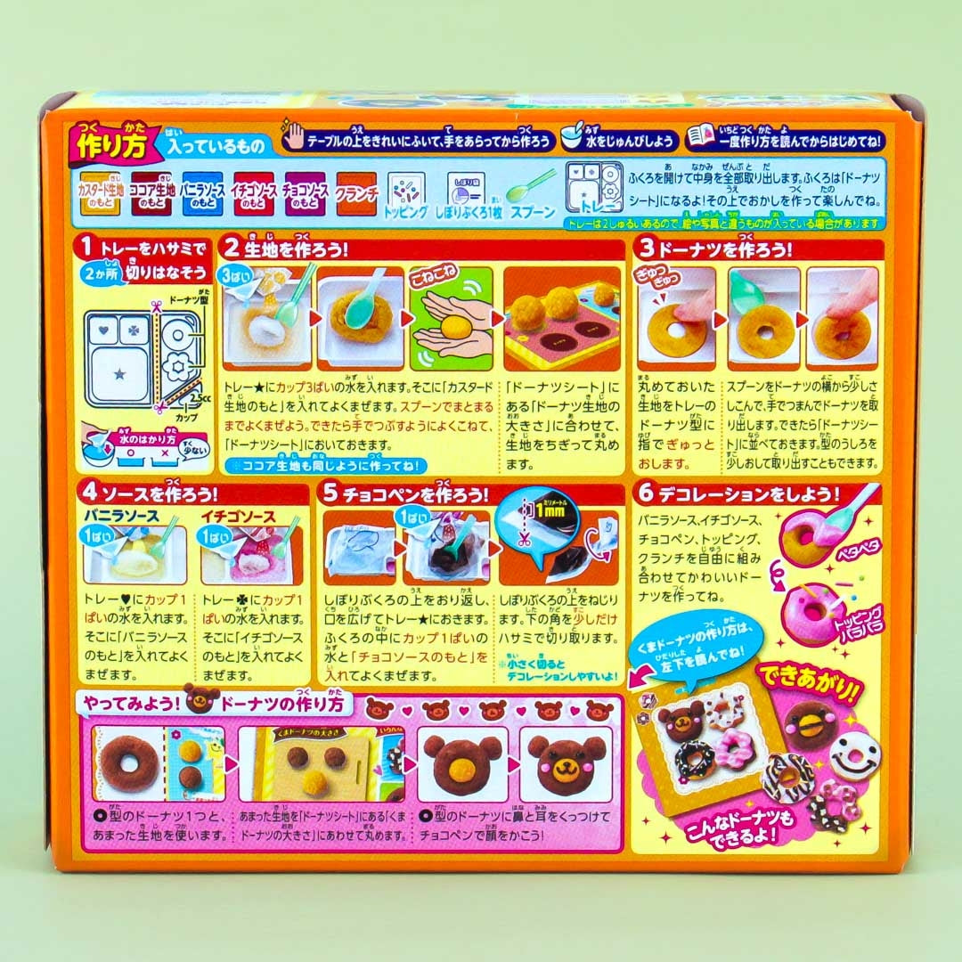 Kracie Happy Kitchen Donut DIY Candy Kit