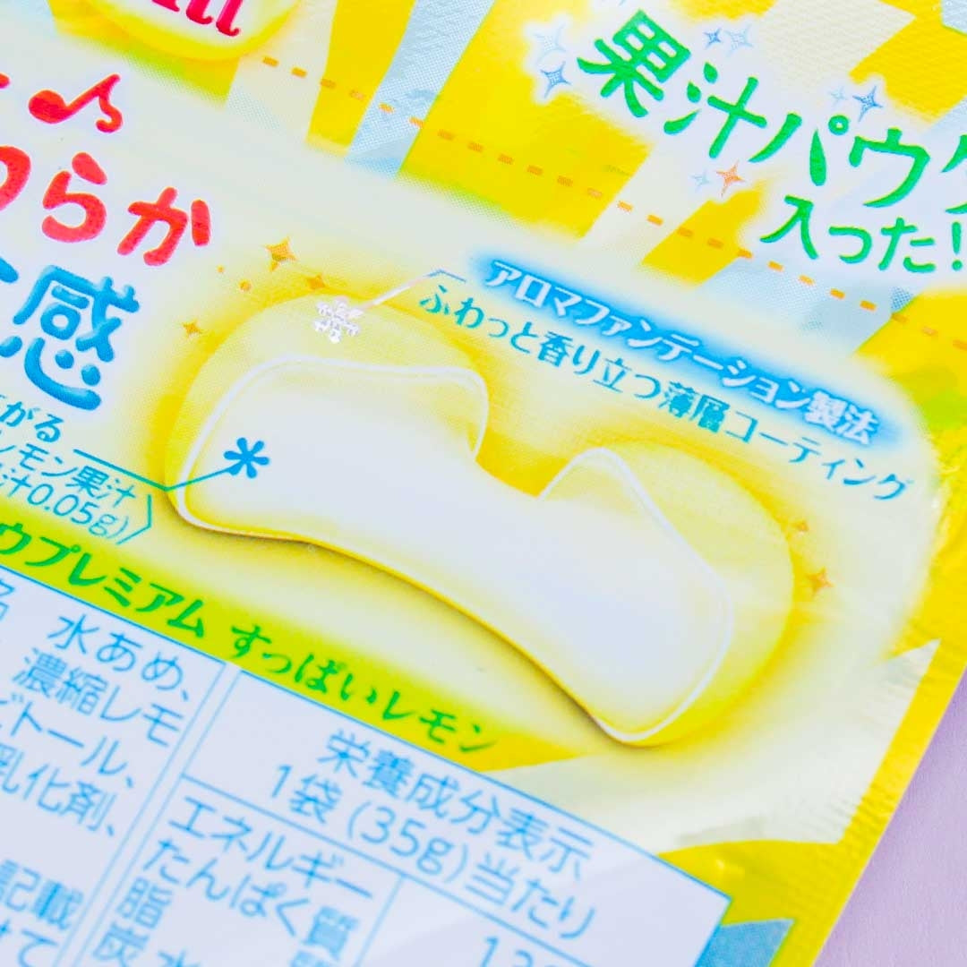 Hi-Chew Premium Candy - Sour Lemon