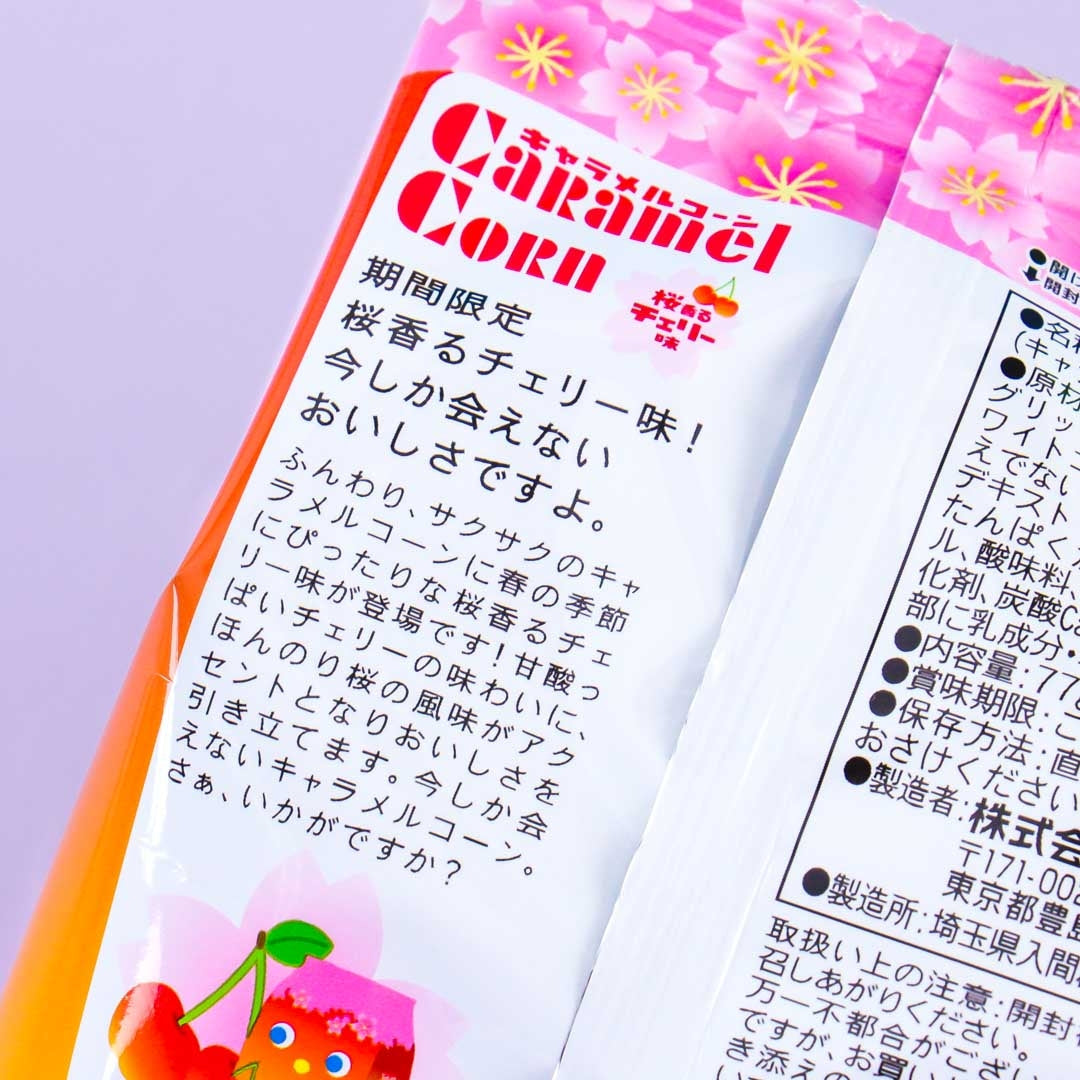 Tohato Caramel Corn - Sakura Cherry