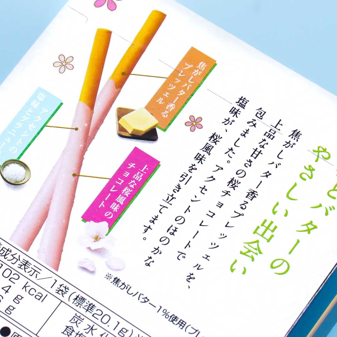 Pocky Biscuit Sticks - Sakura Chocolate