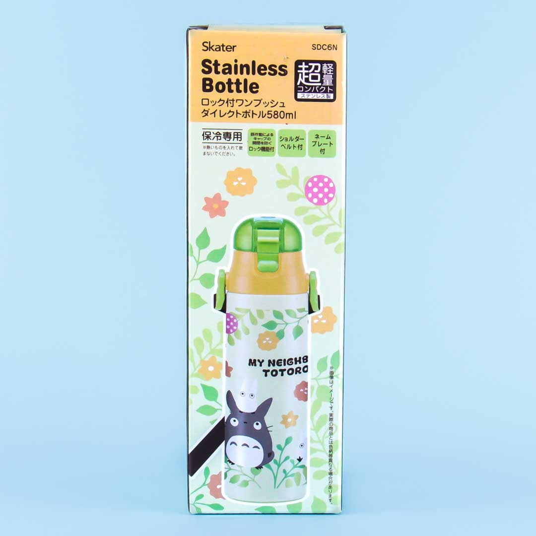 My Neighbor Totoro Tumbler