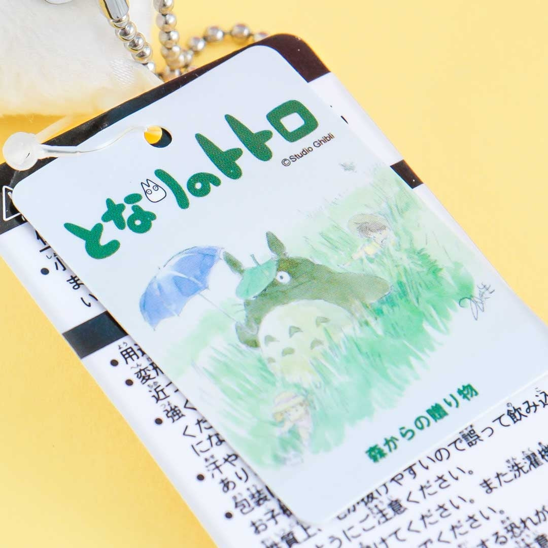 My Neighbor Totoro Soft Coin Purse - Chibi-Totoro