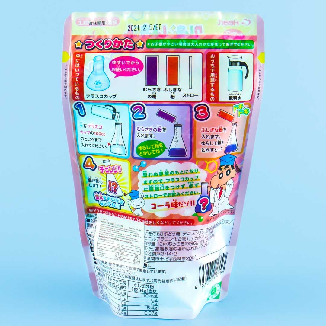 Heart Crayon Shin-chan Experimental Drink 11 DIY Kit