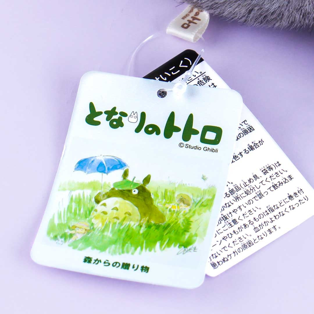 My Neighbor Totoro Fuzzy Plushie - Totoro / Medium