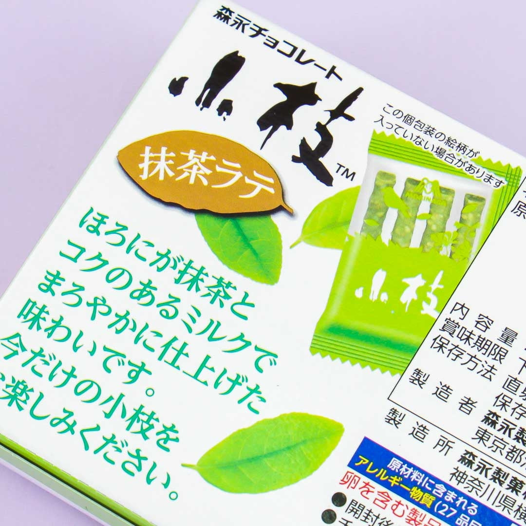 Koeda Chocolate - Matcha Latte