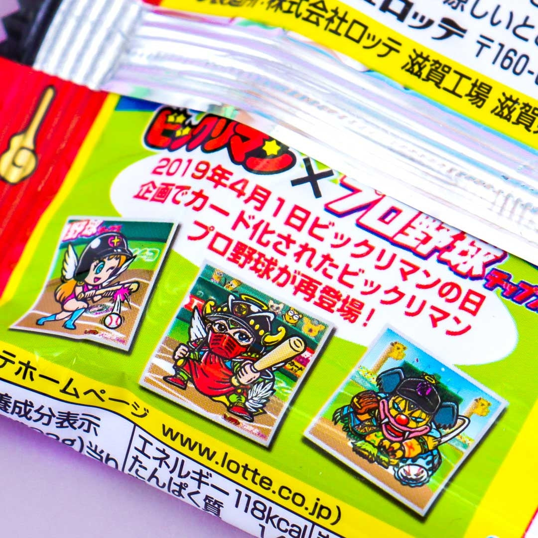 Lotte Bikkuriman Pro Baseball Chocolate Wafers