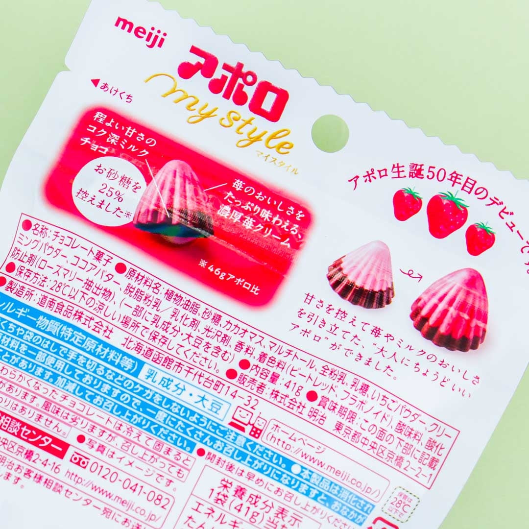 Meiji My Style Apollo - Strawberry Chocolate