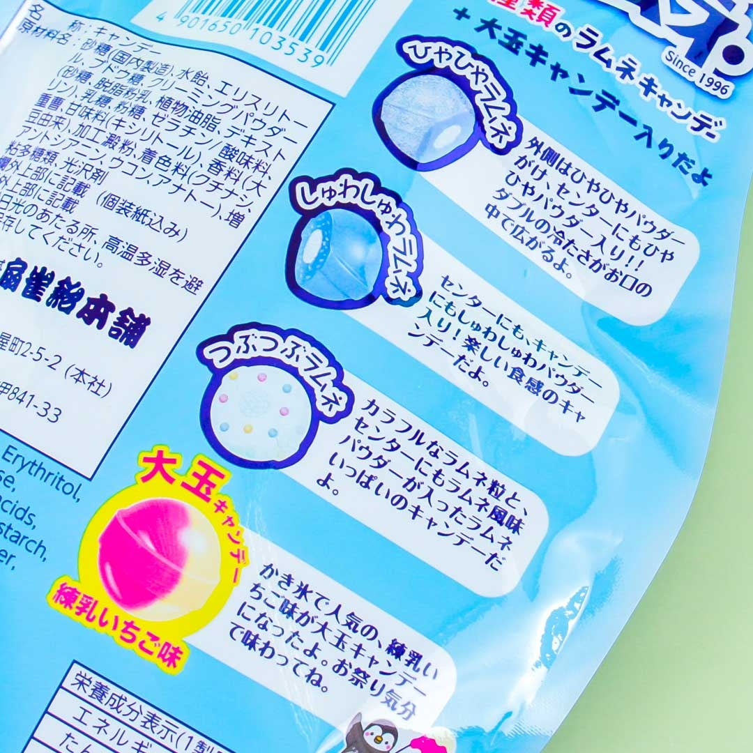 Senjaku Refreshing Ramune & Otama Candies