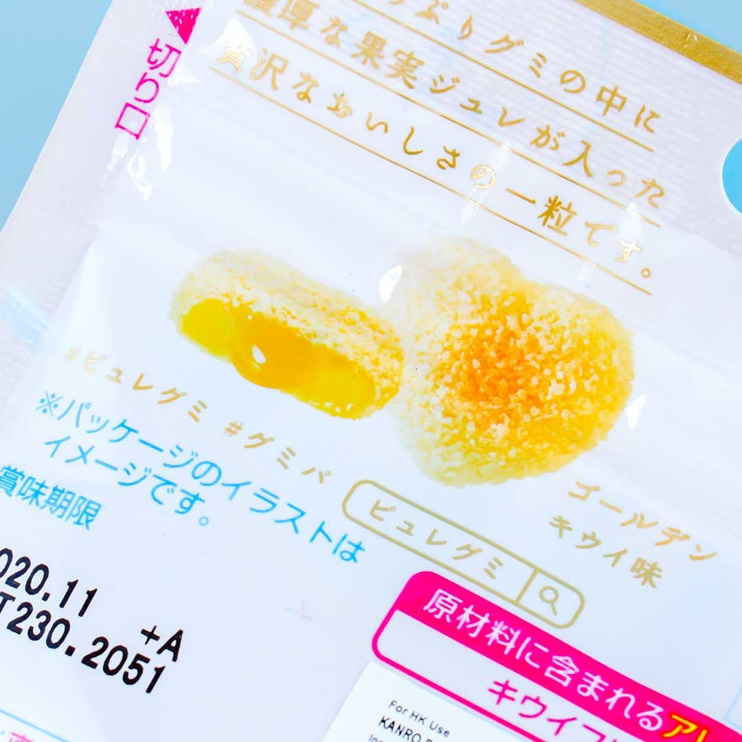 Kanro Puré Premium Gummy - Golden Kiwi