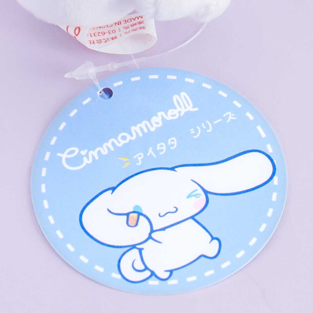 Cinnamoroll Plushie Charm - Medium