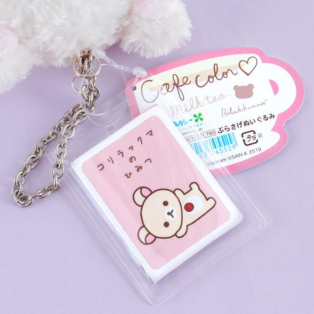 Korilakkuma Furry Plushie Bag Charm