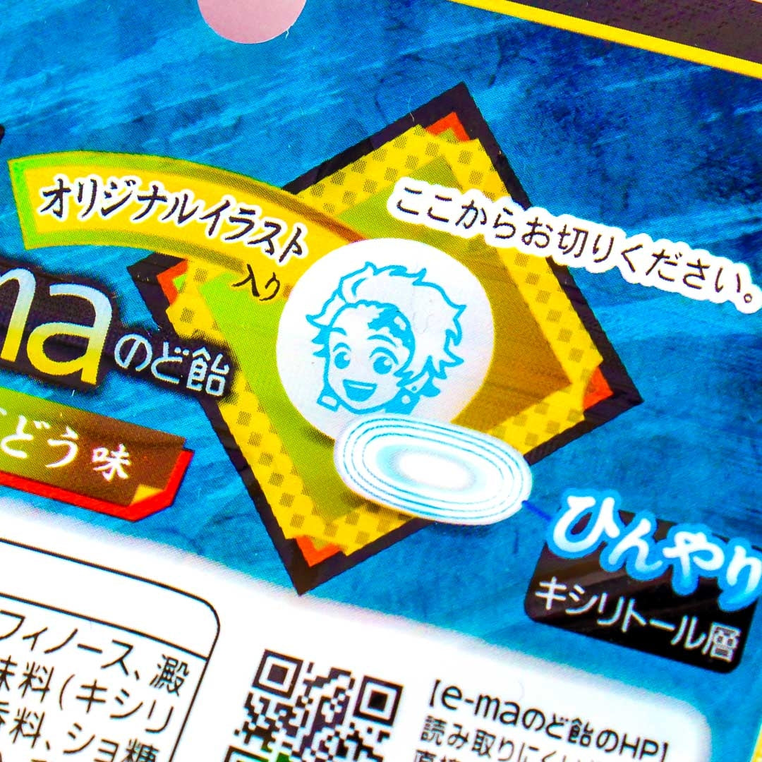 Kimetsu No Yaiba e-ma Throat Candy - White Grape