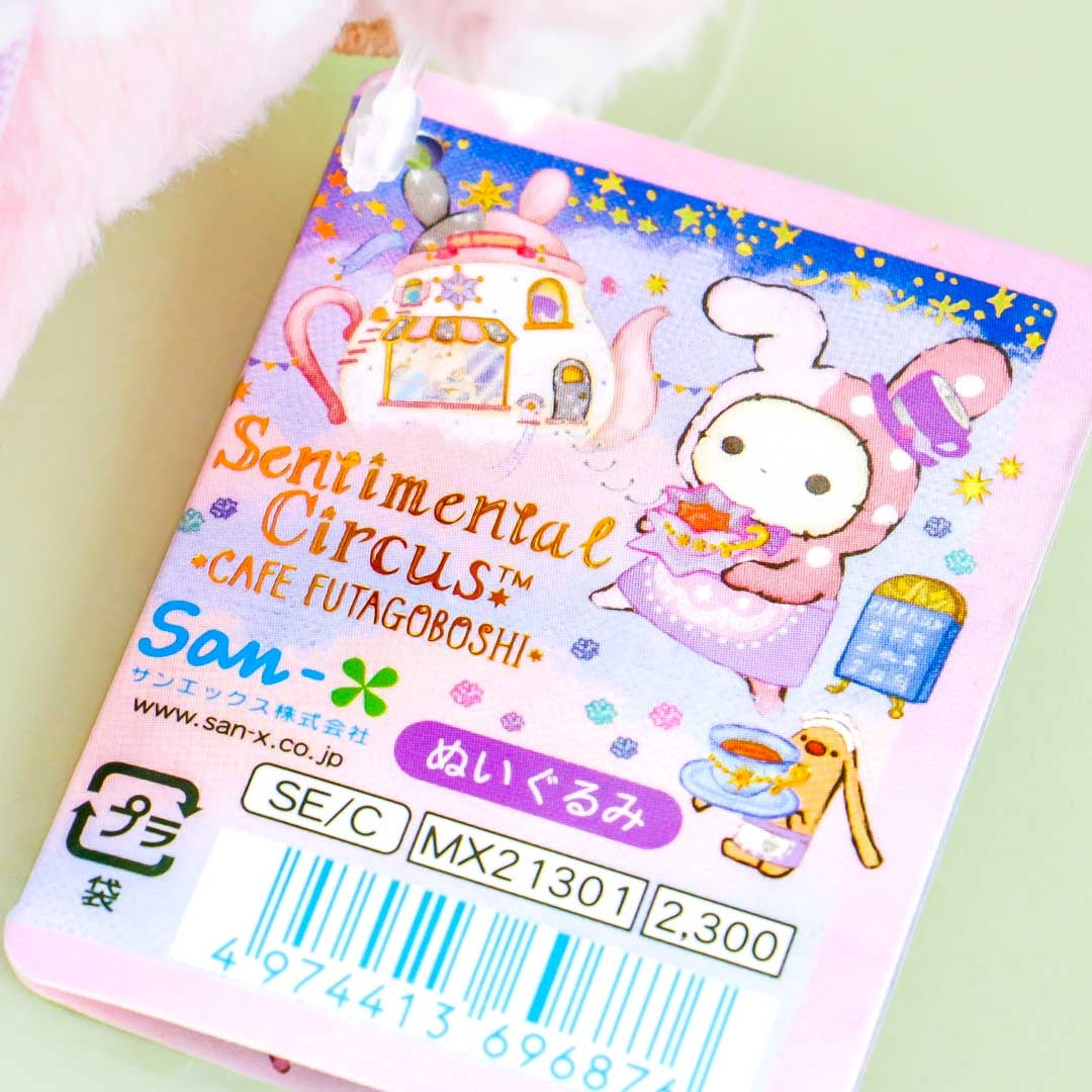 Sentimental Circus Café Futagoboshi Plushie - Shappo / Medium