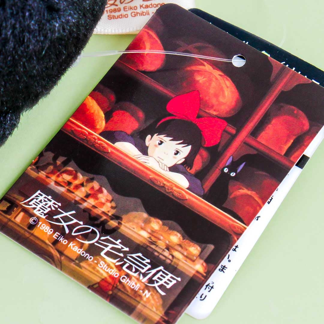 Kiki's Delivery Service Plushie - Sitting jiji / Medium