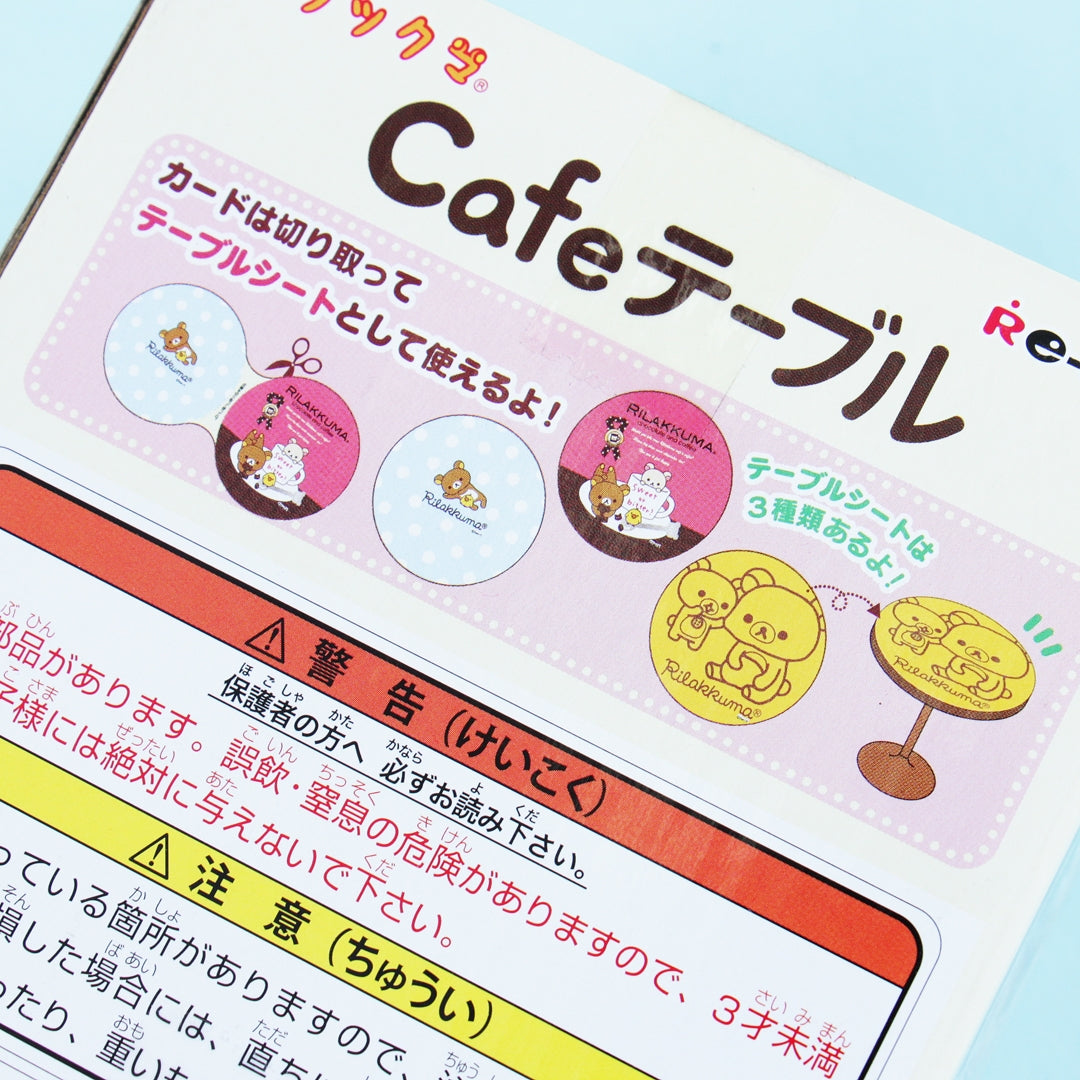Re-Ment Rilakkuma Café Table