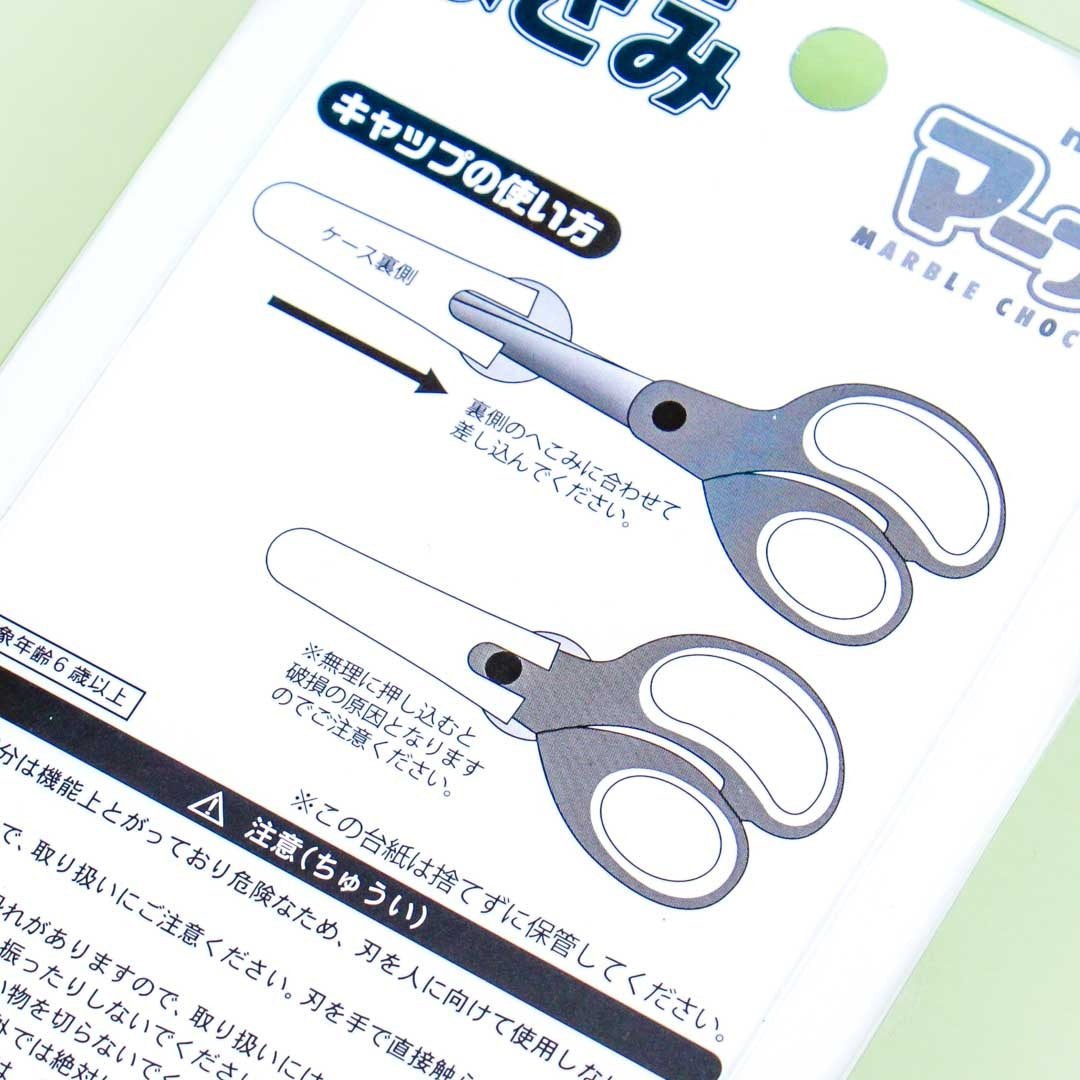 Marble Chocolate Scissors