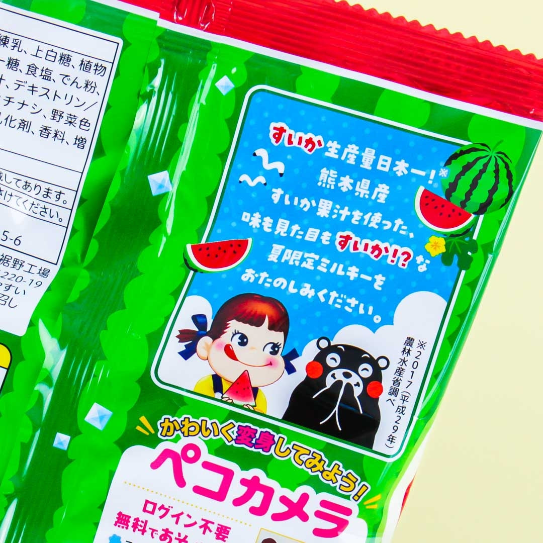 Milky Peko-Chan Candy - Salty Watermelon