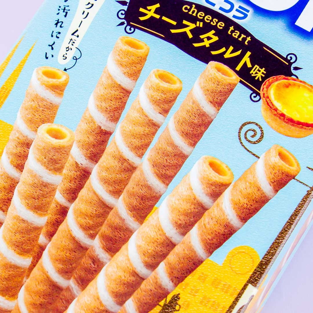 Picola Egg Rolls - Cheese Tart
