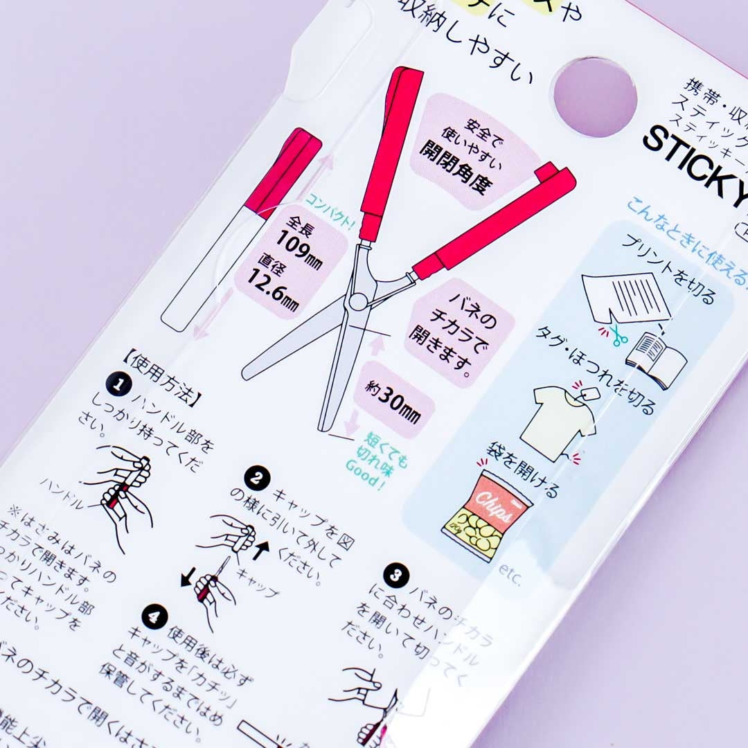 Rilakkuma Strawberry Cake Stick Scissors