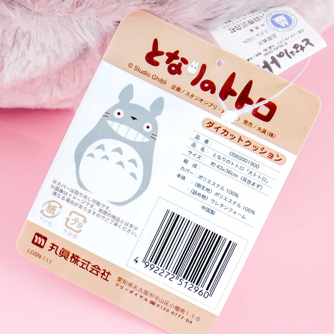 My Neighbor Totoro Die Cut Cushion