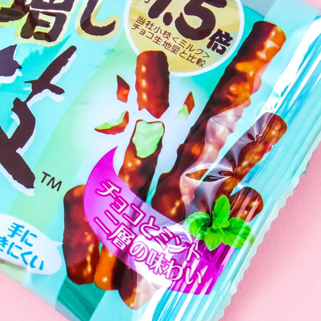 Koeda Biscuit Sticks - Chocolate Mint